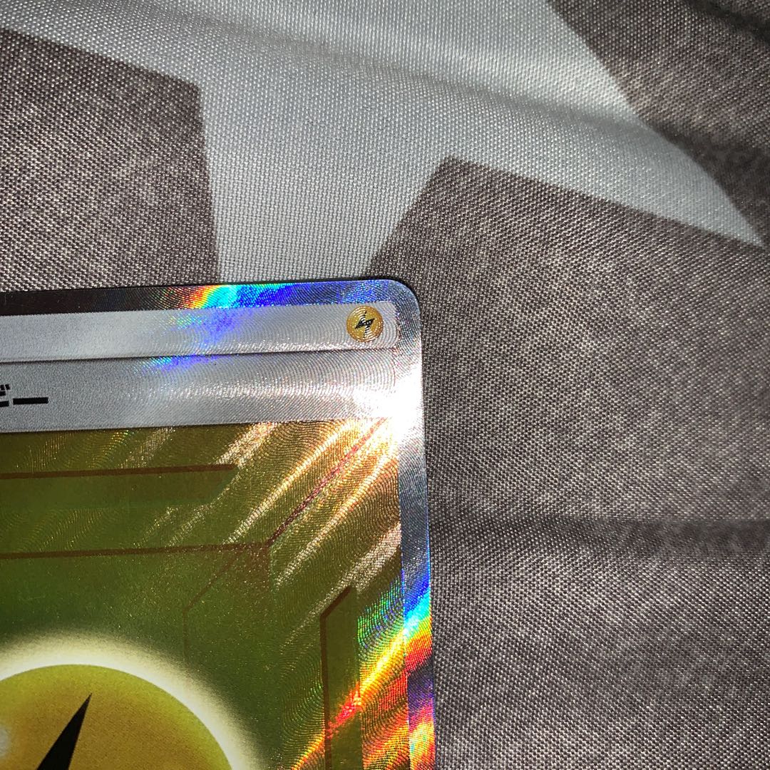 Basic LightningEnergy SR 254/172