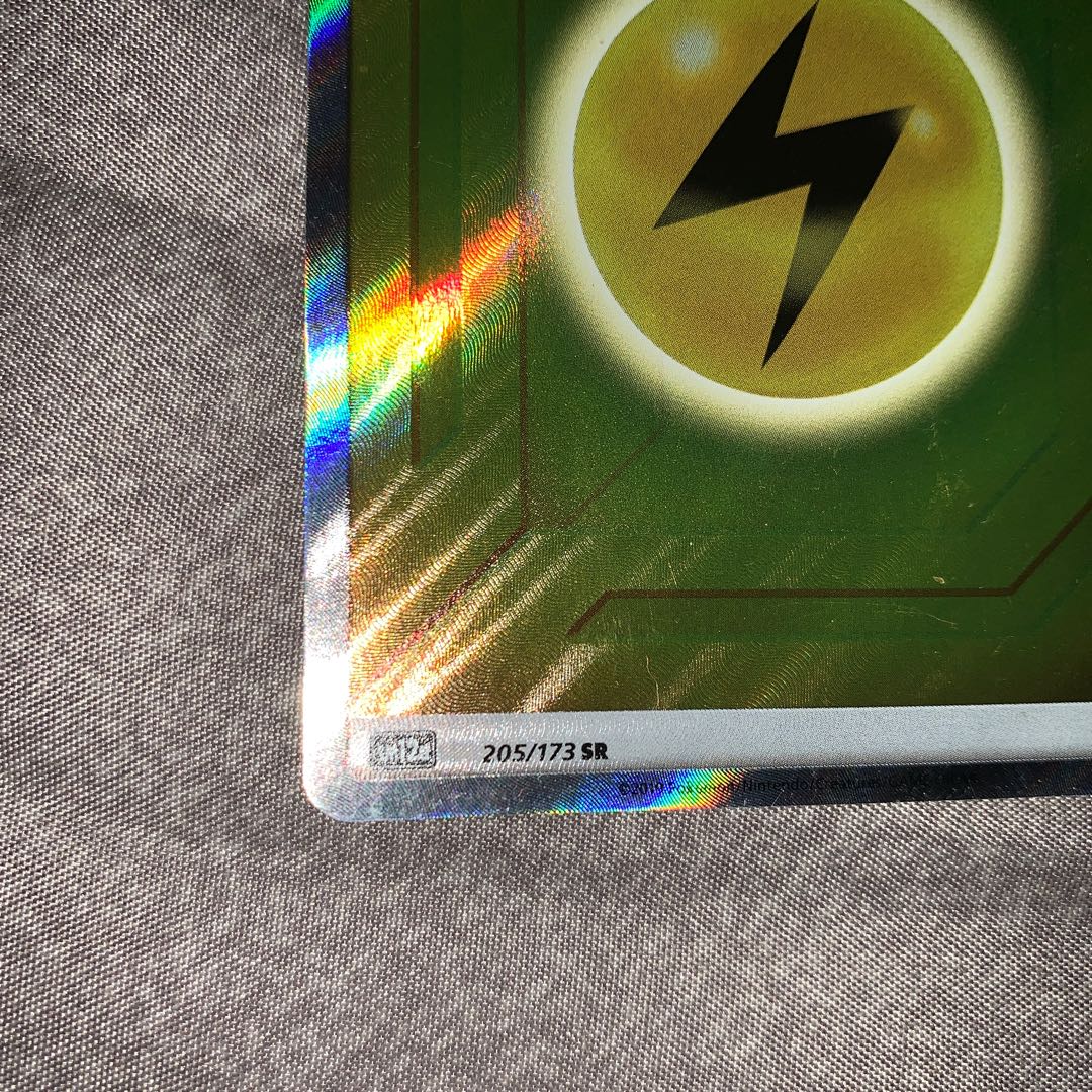 Basic LightningEnergy SR 254/172