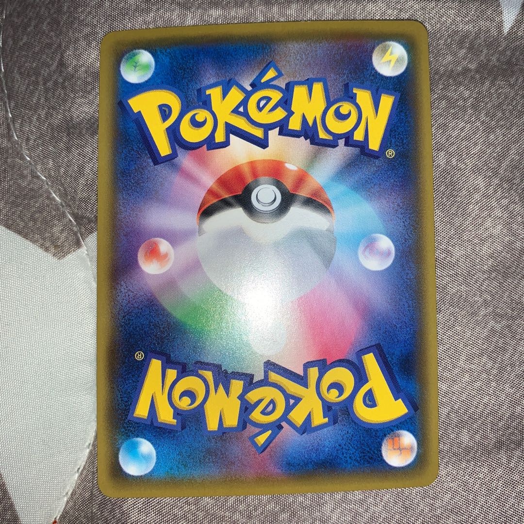 Basic LightningEnergy SR 254/172