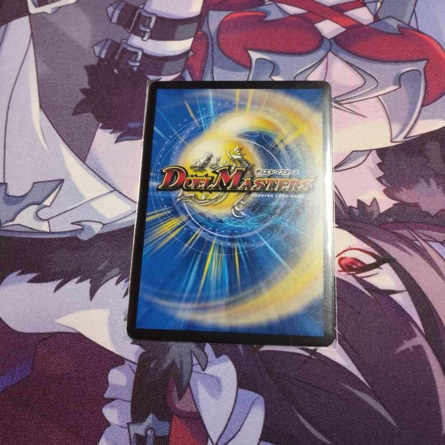 Tenmei Ryuusou Holy End/Now or Never