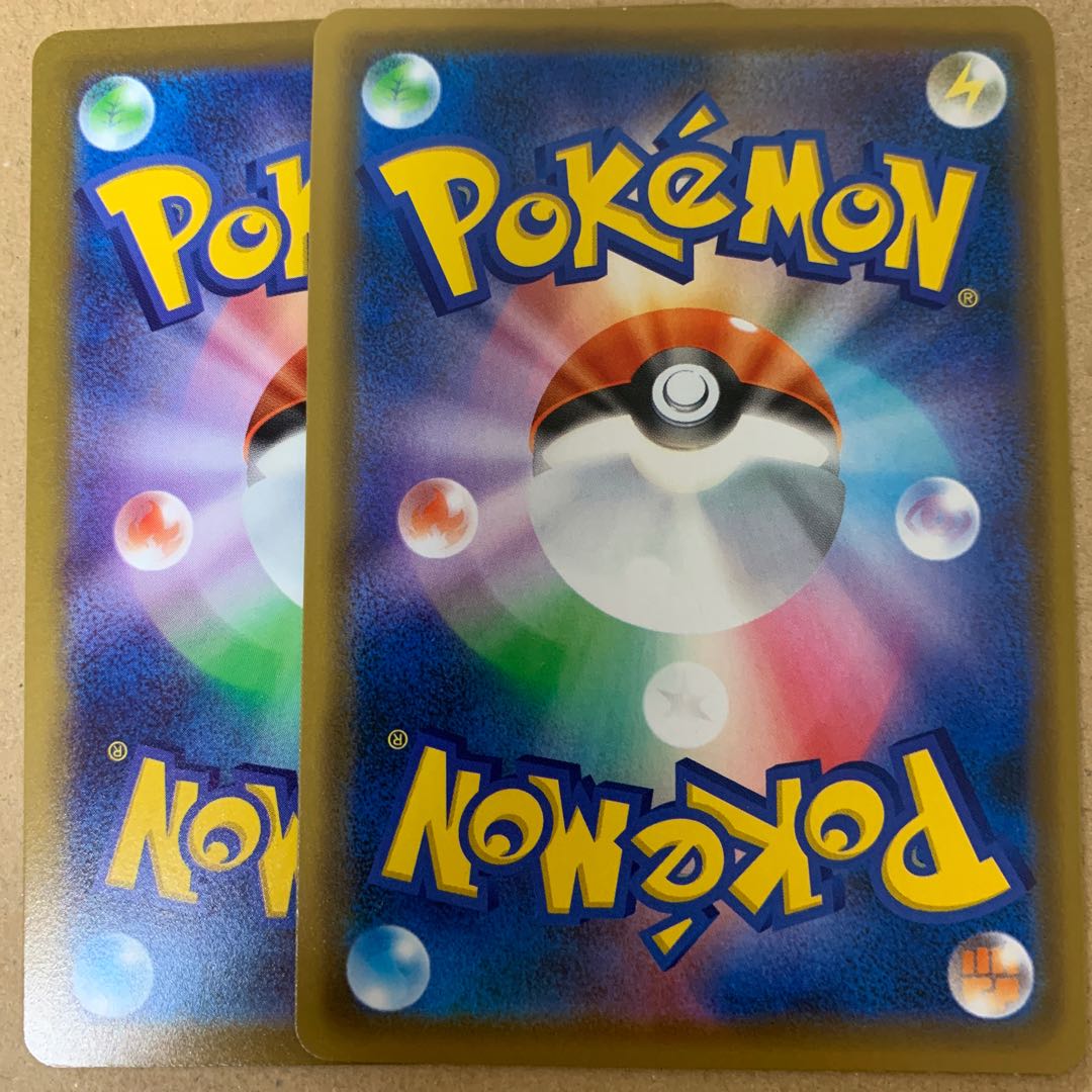 Resi-Elec U 022/067 with extras