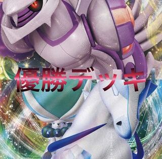 はくばバドレックス デッキ」の激安通販 | magi
