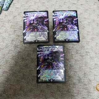 ロストソウル　プロモ