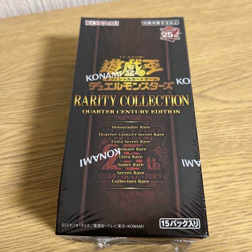 Yu-Gi-Oh Official Card Game Duel Monsters 25th 1 box with shrink