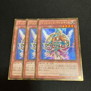 Magician's Valkyria 3 Gold Rare, Special Price