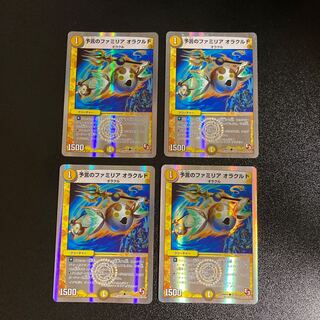 DM 予言のファミリアオラクルト コモン 4枚セット5