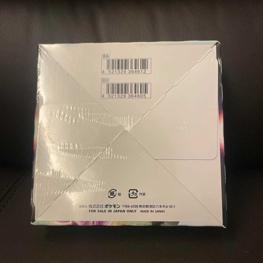 Pokemon card Space Juggler box with shrink