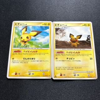 ピチューの通販 取引終了発送しません（2007446772） | magi