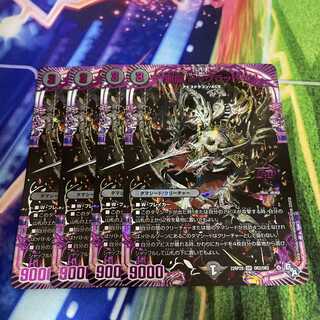 Evil Dragon JabraD (Adrenaline Ver.)