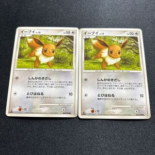 Eevee(C){no}〈068/090〉[Pt2].