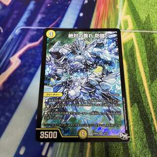 Absolute Fear Armor SR 3/15