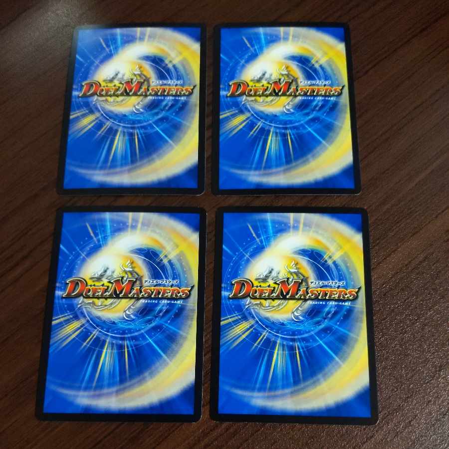 検問の守り 輝羅 U 33/95