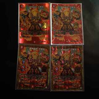 “魔神轟怒”万軍投