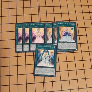 ワルキューレ女神セット 1枚