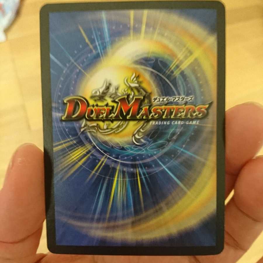 プロモ版 大勇者「大地の猛攻」