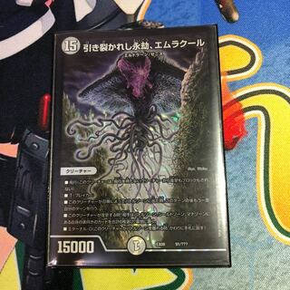 引き裂かれし永劫、エムラクール