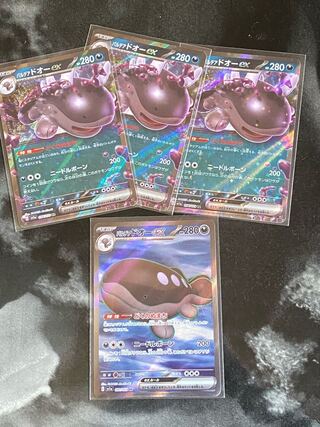 パルデアドオーex SR 091/073 1枚