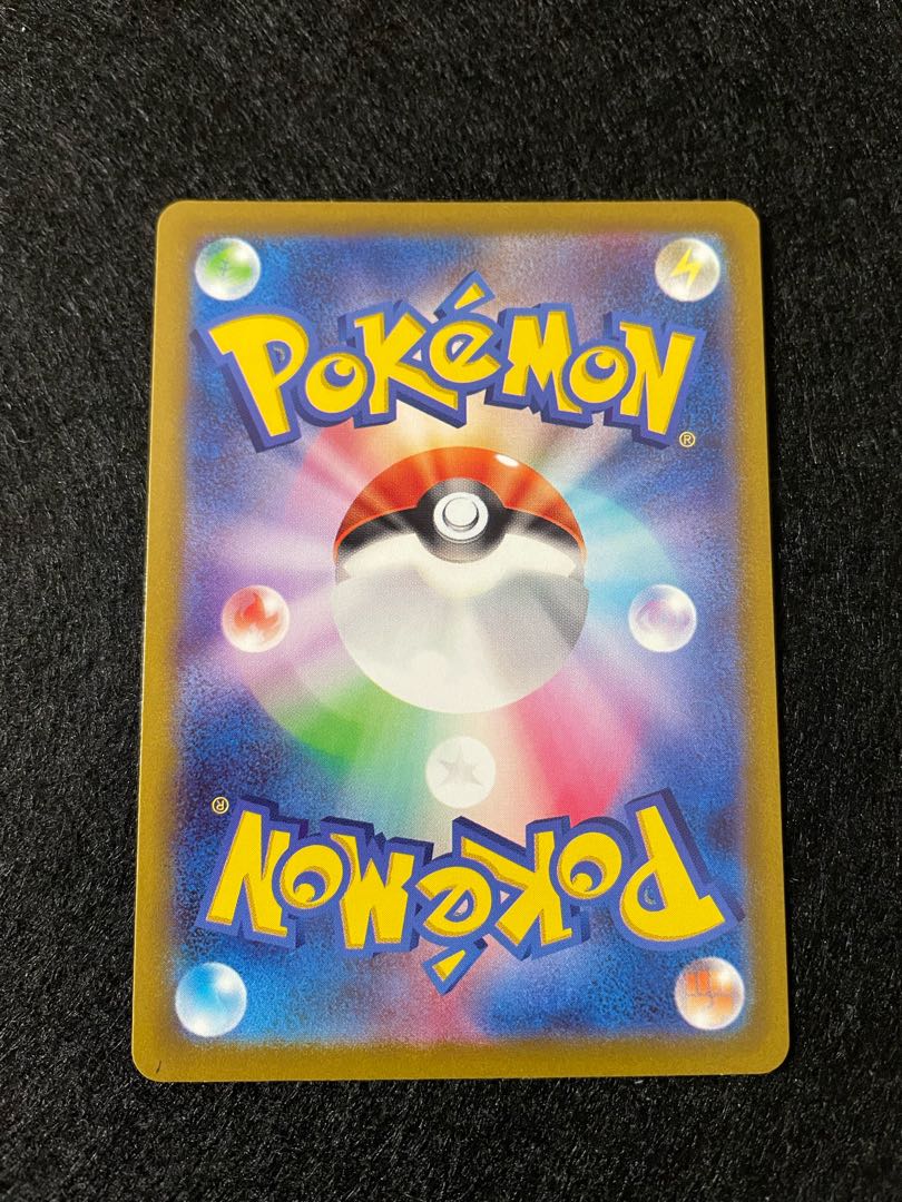 CharizardVSTAR SAR 212/172 PAPENKI's sale with a reason 1枚