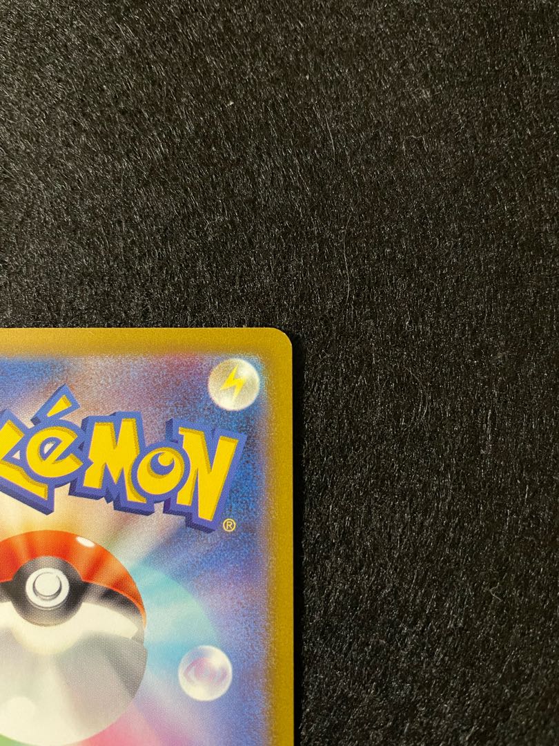 CharizardVSTAR SAR 212/172 PAPENKI's sale with a reason 1枚