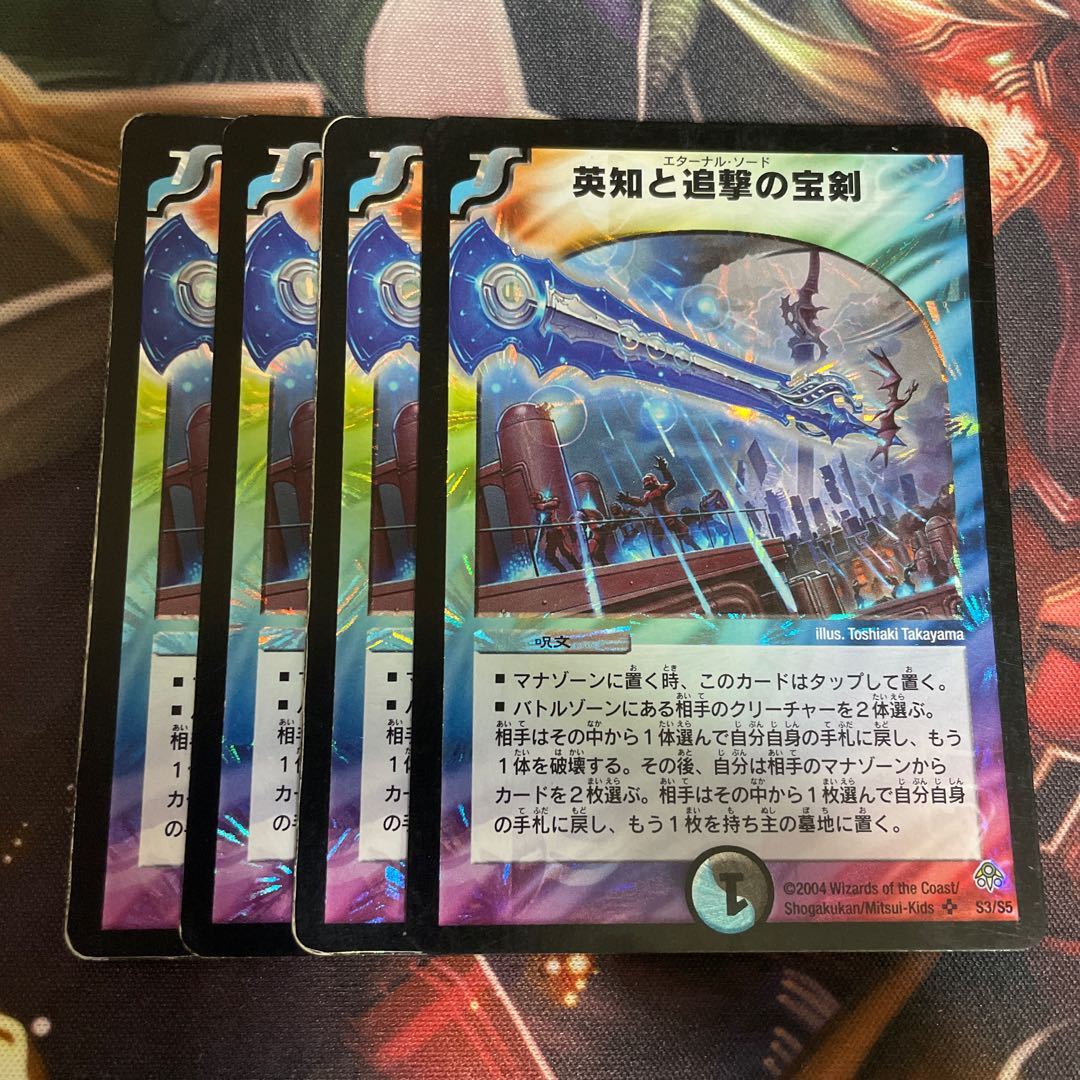 Miraculous Plague SR S3/S5