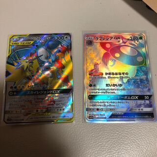 ファイヤーサンダーフリーザーsrラフレシアhr