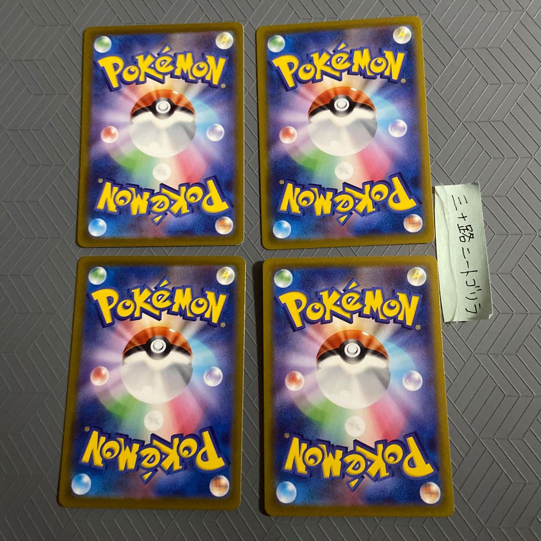 Water crystal of fog (Kira) 134/172 [3 pieces] + Water crystal of fog (4 pieces total)