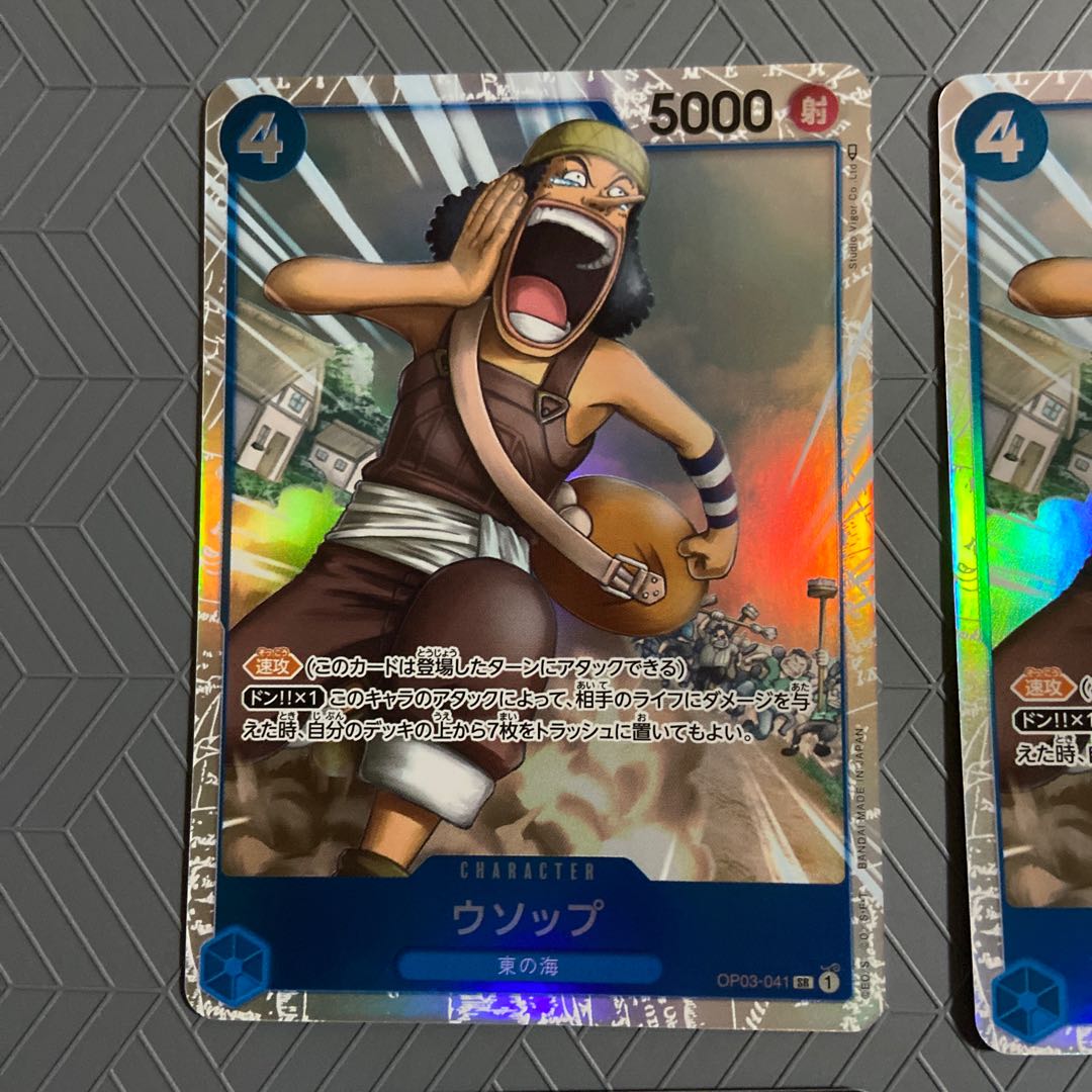 Usopp SR 3 cards + Don card (set of 4 cards)