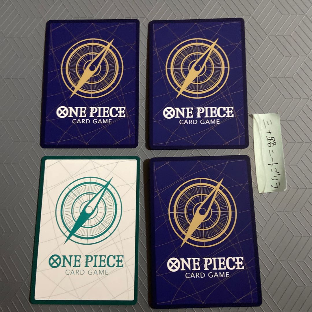 Usopp SR 3 cards + Don card (set of 4 cards)