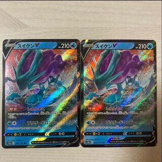【特価】スイクンV RR 024/172 2枚