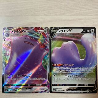 【特価】メタモンV RR 140/190 メタモンVMAX