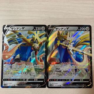 Special Price] ZacianV RR 117/184 137/190 2pcs.