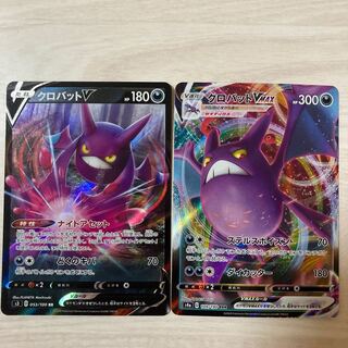 【特価】クロバットV RR 053/100 クロバットVMAX 1枚