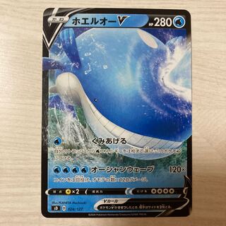 WailordV 024/127 1枚