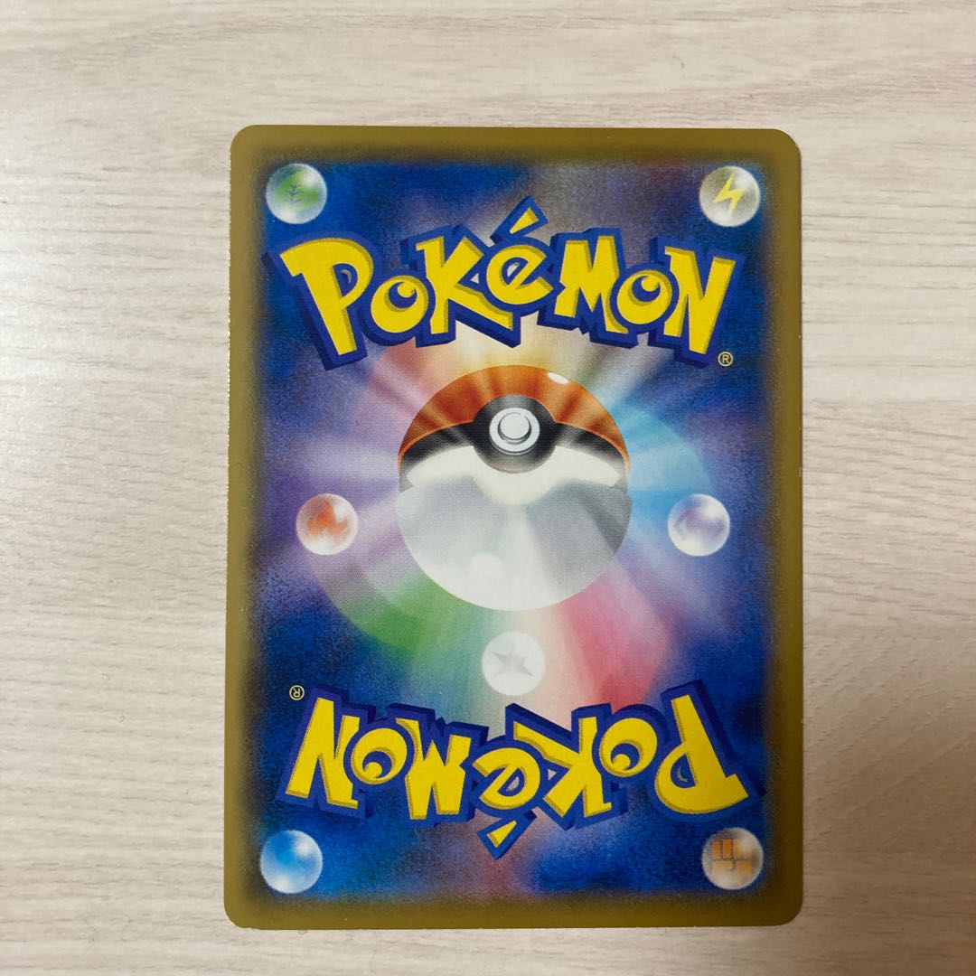 WailordV 024/127 1枚