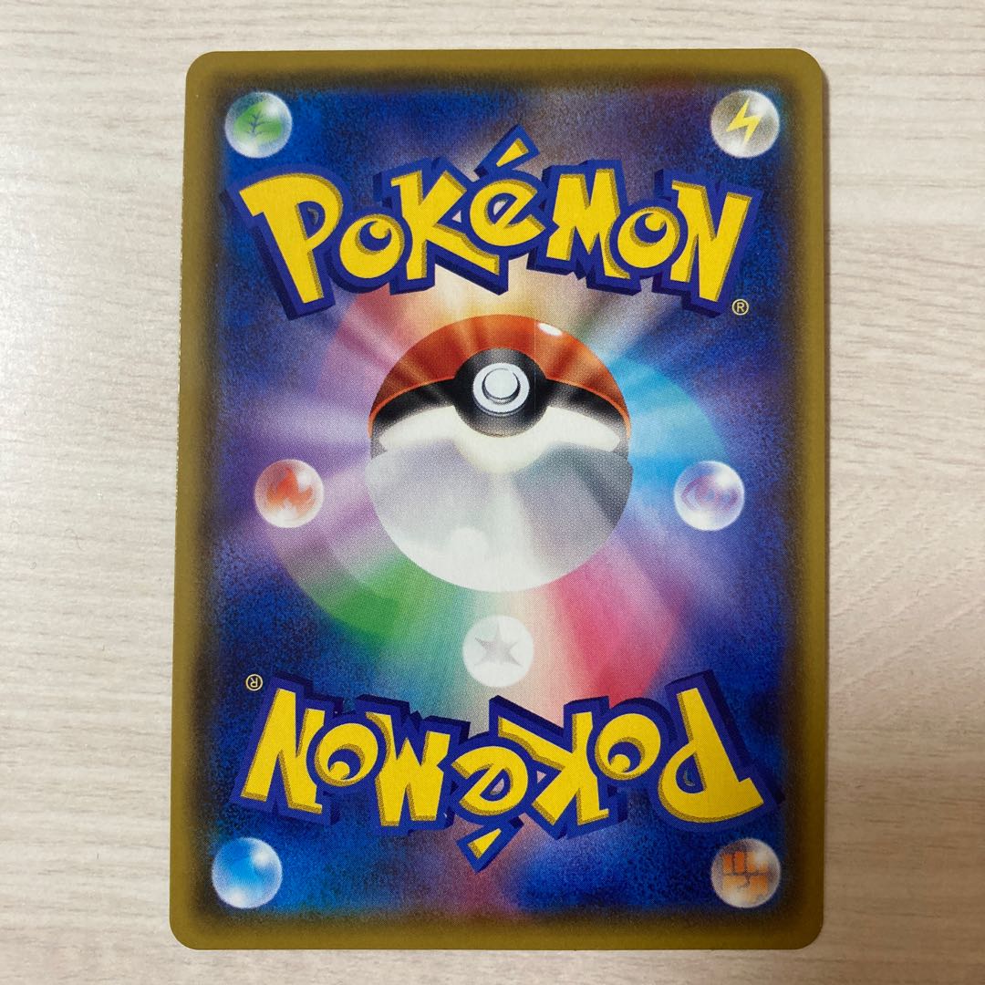 【特価】ザルードV RR 013/076 1枚