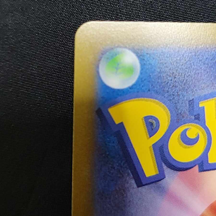 Origin PalkiaVSTAR UR 259/172 1枚