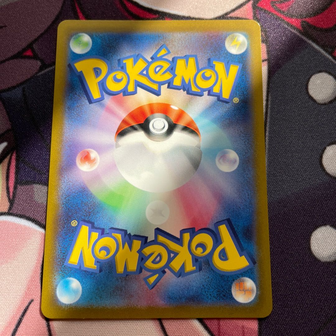 ArceusV RR 126/172 Arceusvstar RRR