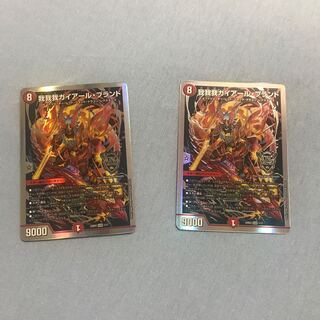 GAGA GAIAR Brand KGM 1/17