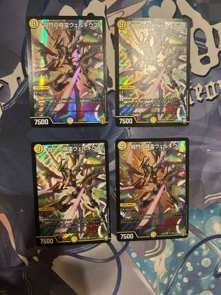 Welchius, Spirit of the Fighting Gate SR S3/S12