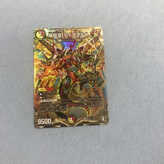 Bakuryuu-oh Dynavolt SE (Secret)1/(Secret)15