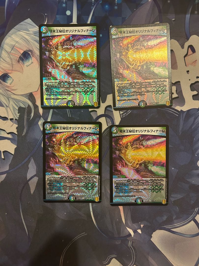 King Terminus Secret Original Finale VR 11/95