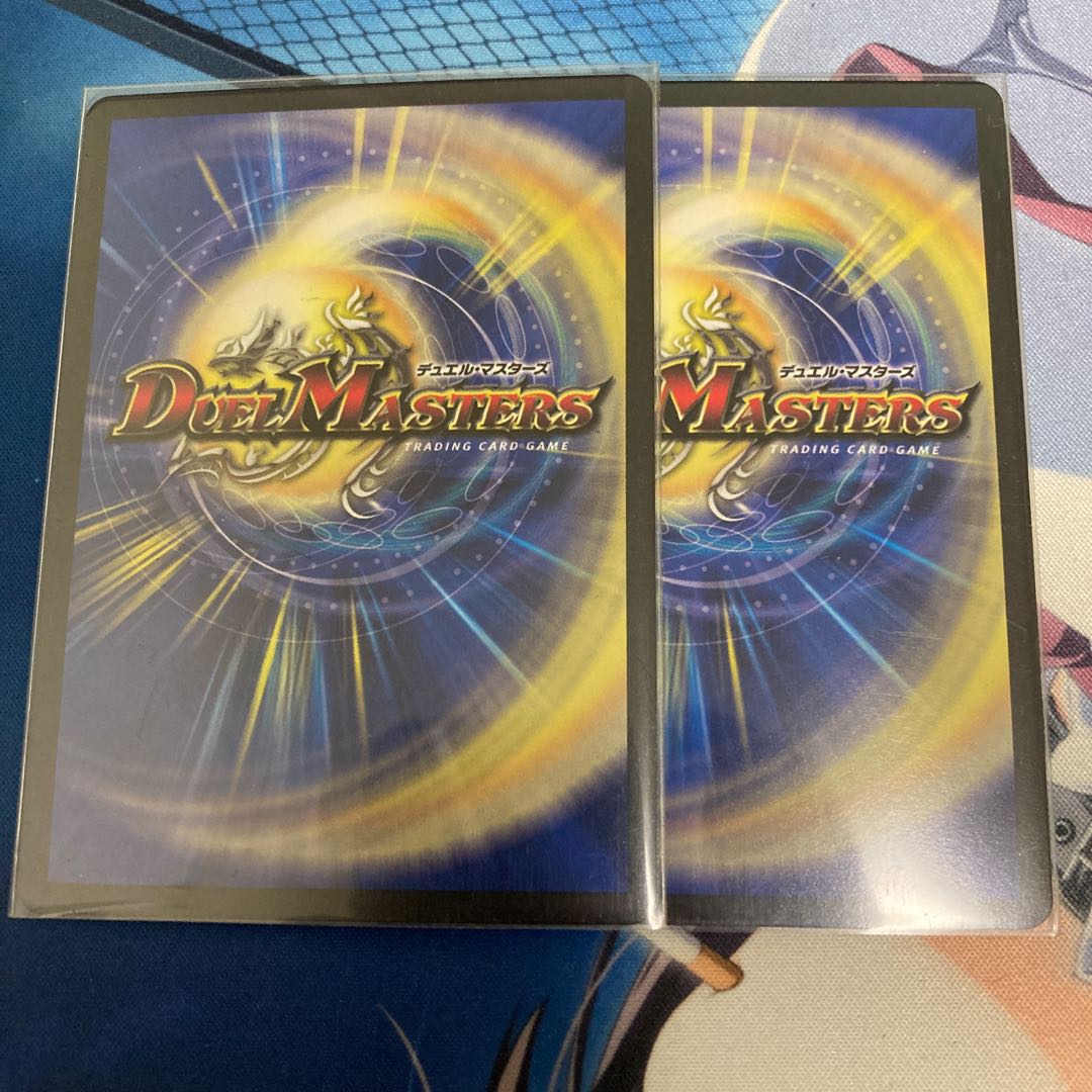 Katsuta Kirifuda & Kats King - A Tale of Hot Blood - DSR 2/100 2 copies