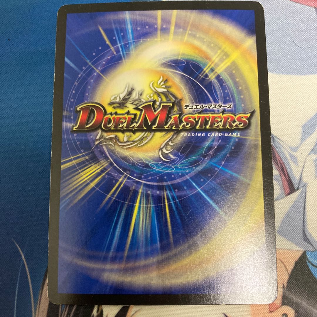 Katsuta Kirifuda & Kats King - A Tale of Fervor - DSR 2/100 2 copies with scratches