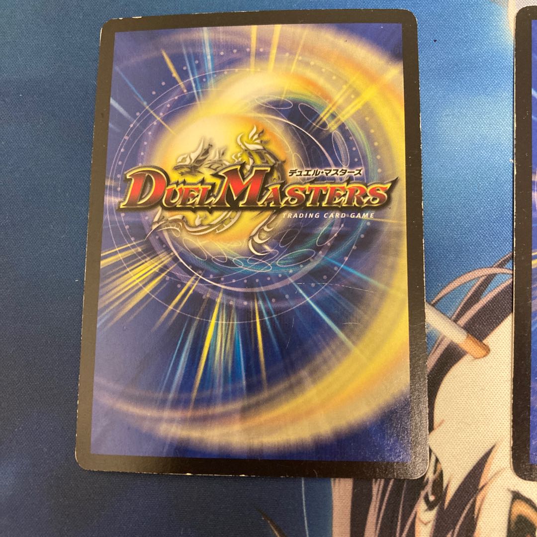 Katsuta Kirifuda & Kats King - A Tale of Fervor - DSR 2/100 2 copies with scratches