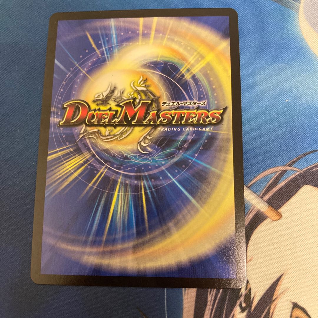 Oniga Daioh Jawoga SE KM2(Secret)2/KM2