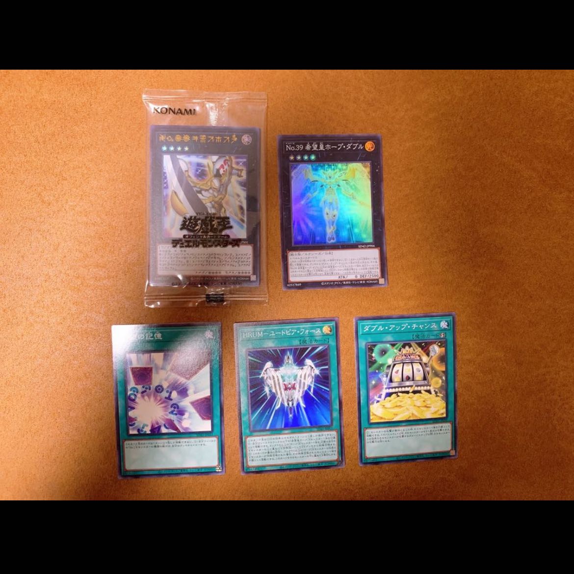 Number 93: Set of 5 to Utopia Kaiser