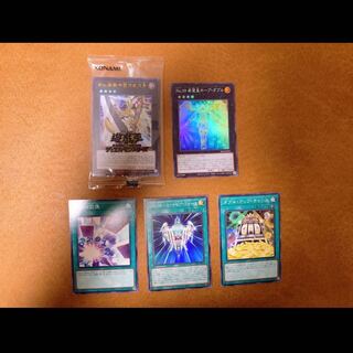 Number 93: Set of 5 to Utopia Kaiser