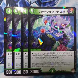 ファッション ナスオ フォイル加工