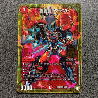 ゴゴゴ　ブランド