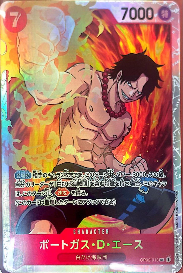 One Piece Card Game] Oripa: 500 yen per unit